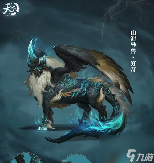 山海神兽夫诸和穷奇进化合成方法一览（探索神奇世界）