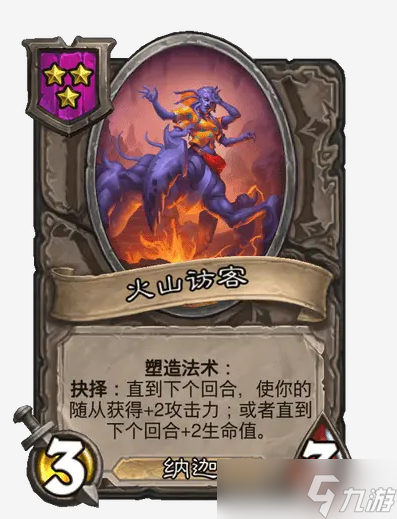 炉石传说酒馆战棋艾萨拉女王怎么玩