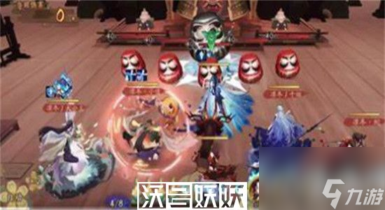 阴阳师达摩木桩怎么打-阴阳师达摩木桩阵容推荐