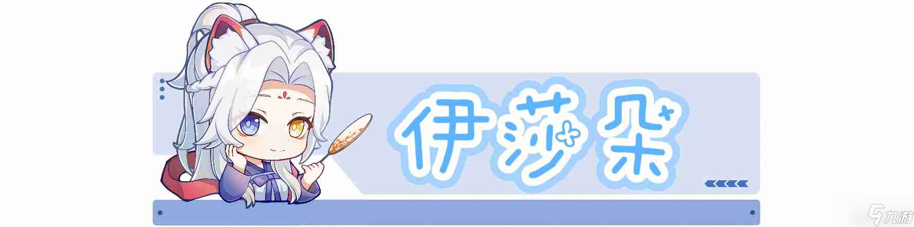 原神大街上的办公室成就怎么解锁 原神大街上的办公室成就解锁方法