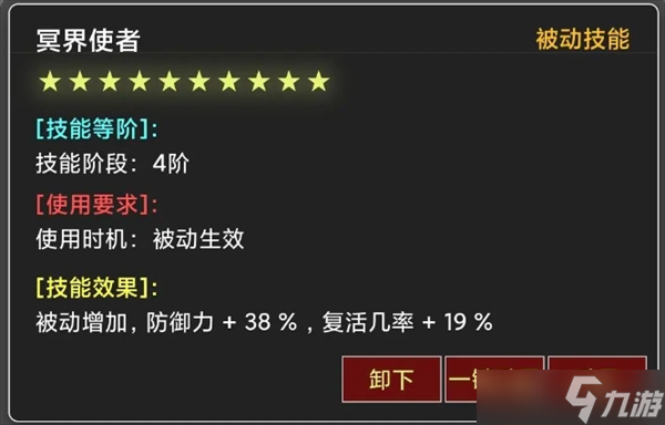 蛙爷的进化之路权杖召唤弓射流玩法攻略说明