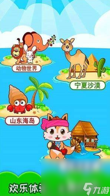 80后兒童游戲下載介紹2024 優(yōu)質(zhì)的80后兒童游戲推薦