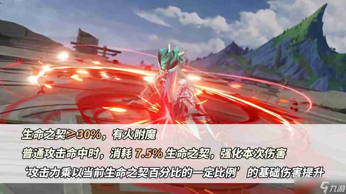 原神仆人阿蕾奇诺强度高吗 原神仆人阿蕾奇诺强度解析