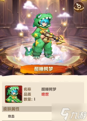 向僵尸开炮碧海凉夏先换什么好-碧海凉夏兑换物品推荐