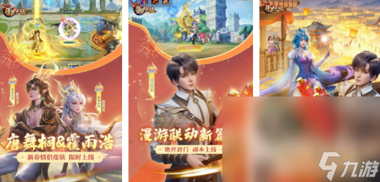 耐玩的斗罗手游下载分享 2024流行的斗罗手游推荐