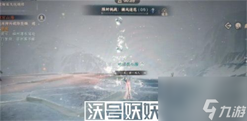 逆水寒手游雪满千山任务怎么完成-逆水寒手游雪满千山任务怎么完成攻略介绍