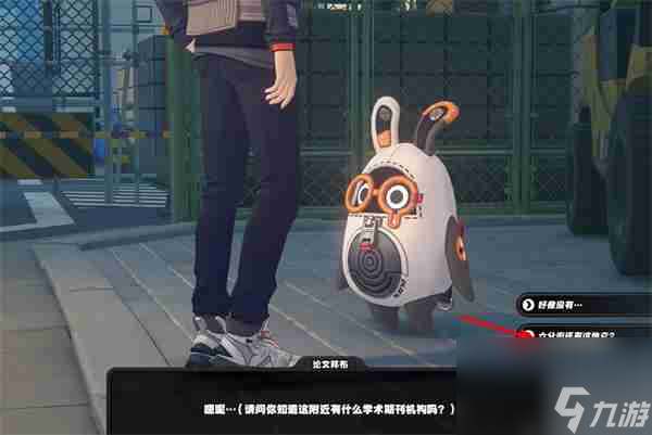 《绝区零》急公好义奖章1获取攻略图解