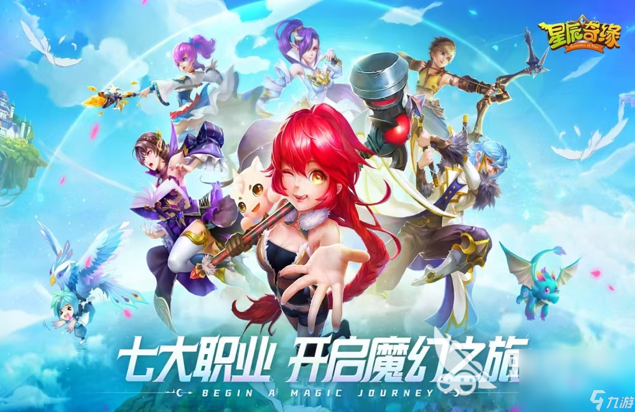 2024受欢迎的q版回合手游有哪些 有趣的回合游戏合集