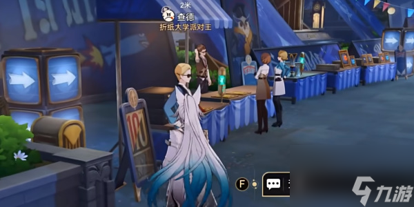 崩坏：星穹铁道调节情绪隐藏成就攻略