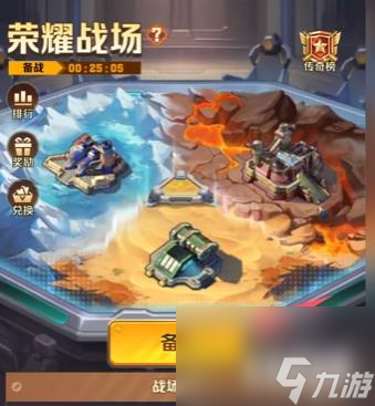 向僵尸开炮军团联赛怎么报名 军团联赛报名方法