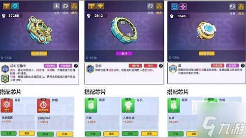 螺旋勇士最强阵容推荐攻略