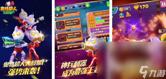 有没有q版奥特曼格斗游戏2024有趣的q版奥特曼格斗手游大全