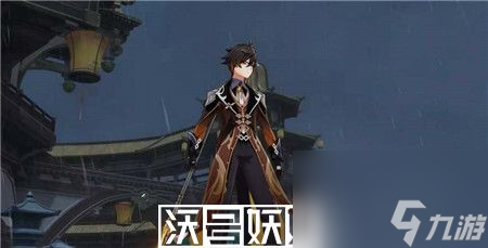 原神4.0钟离角色值得培养吗-原神4.0钟离角色培养价值分析