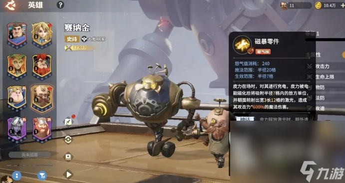 龙石战争下载渠道分享 龙石战争下载地址在哪