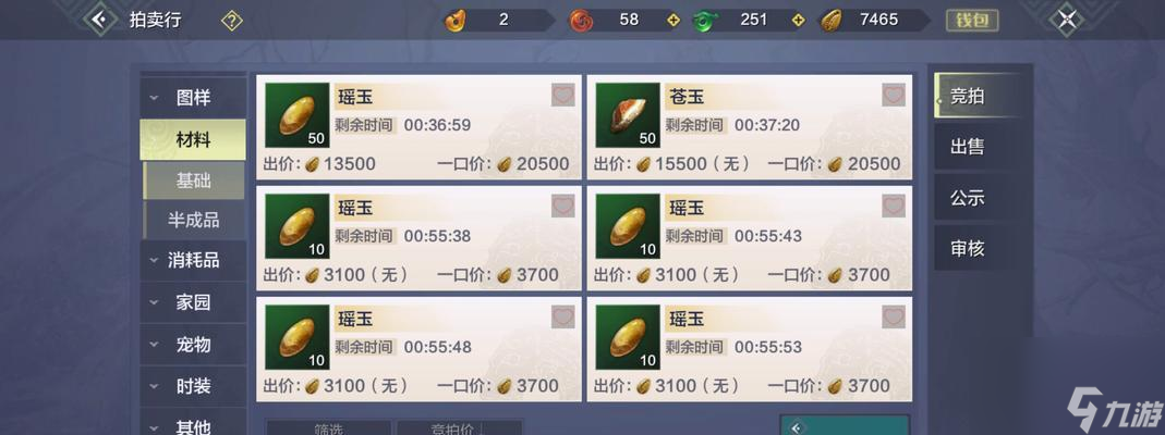 《妄想山海》快速刷紫装攻略（以游戏为主的紫装刷取方法）