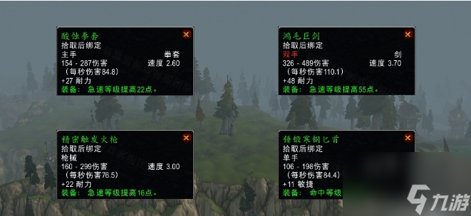 魔兽世界轰鸣的雷霆任务怎么做 魔兽世界轰鸣的雷霆任务完整流程攻略