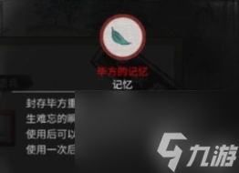 鬼谷八荒滅邪明志怎么過(guò)