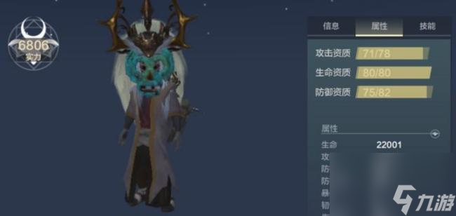 攻略妄想山海奇履任务，成为高手的秘籍（妄想山海奇履任务攻略详解）