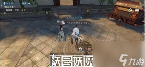 逆水寒幸运项链怎么获得-逆水寒幸运项链获取方法攻略