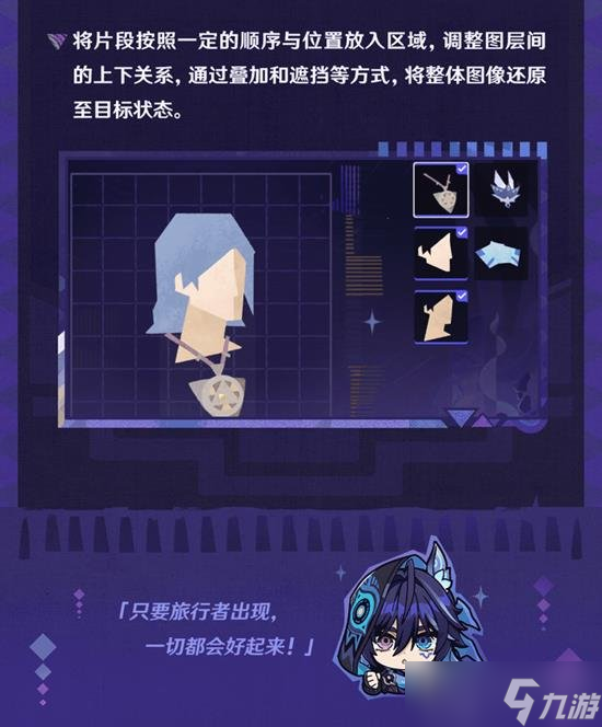 原神版本活动瞑视寻灵织卷怎么打 版本活动攻略