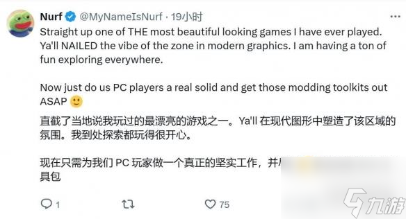《潜行者2》官方发感谢信 感激玩家支持和团队的努力