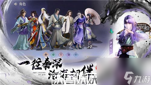 秦时明月沧海扶苏怎么样-秦时明月沧海扶苏怎么样详情介绍