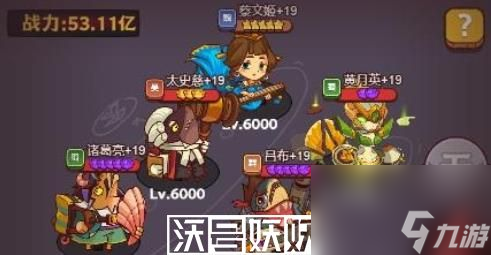 咸鱼之王食神唐牛怎么打-咸鱼之王食神唐牛怎么打打法攻略介绍
