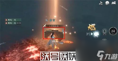 逆水寒手游荒城剑气怎么获得-逆水寒手游荒城剑气怎么获得方法介绍