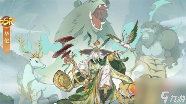 群英风华录最强武将 群英风华录角色强度排行