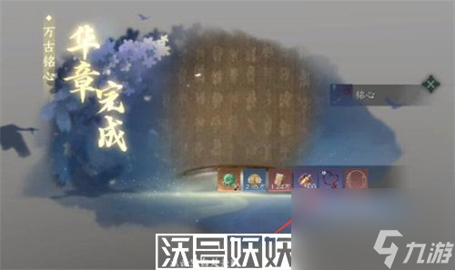 逆水寒幸运项链怎么获得-逆水寒幸运项链获取方法攻略