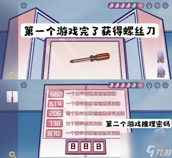 房间的秘密3女团回归夜第五关 房间的秘密3女团回归夜第五关通关攻略