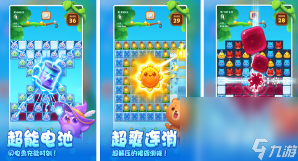 适合70后玩的游戏有哪些 2024有趣的70后手机游戏大全截图