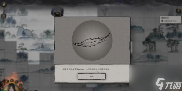 鬼谷八荒灭邪明志怎么过