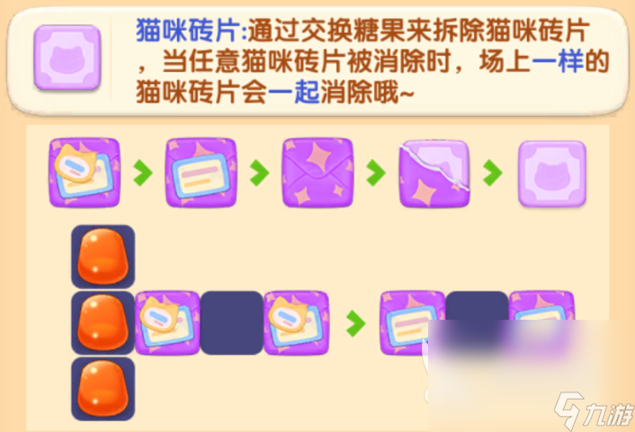 消消闯天下下载在哪找 消消闯天下预约链接分享