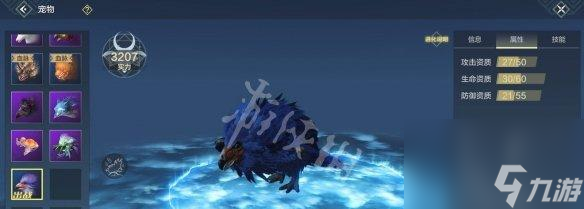 妄想山海（一场关于山海经妄想的游戏奇幻之旅）