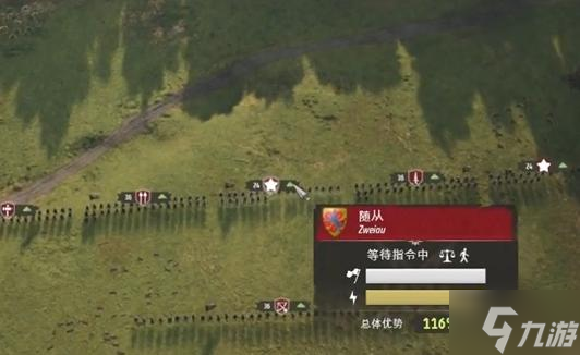 庄园领主兵种怎么划分-兵种划分方法