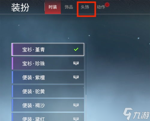 永劫无间怎么修改捏脸介绍 永劫无间怎么修改捏脸是什么(永劫无间无尘眼镜捏脸)