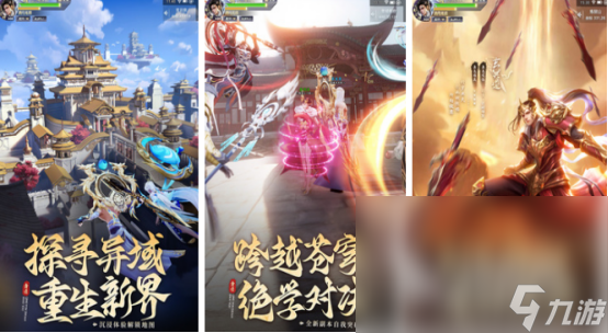rpg热门游戏在哪里下载 2024必玩的rpg手游推荐大全
