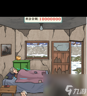 《文字玩出花》年會(huì)合影通關(guān)攻略？文字玩出花攻略詳解