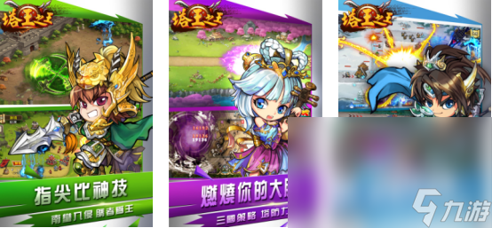 免费的2d游戏排行榜推荐 2024流行的高人气2d游戏有哪些