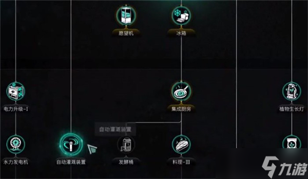 七日世界制作自动灌溉系统的方法