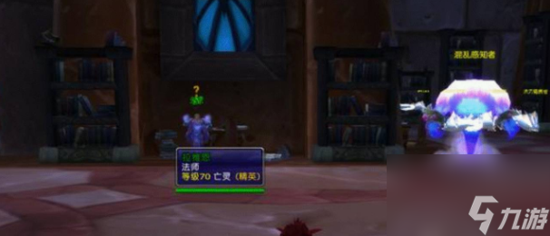 魔兽世界麦迪文的日记在哪里 魔兽世界麦迪文的日记任务攻略