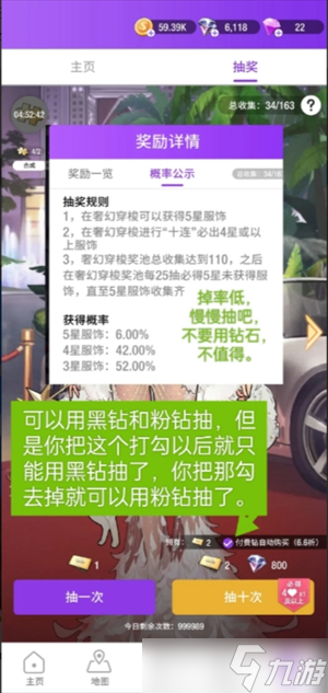 瞬搭游戏萌新保姆级入坑攻略讲解