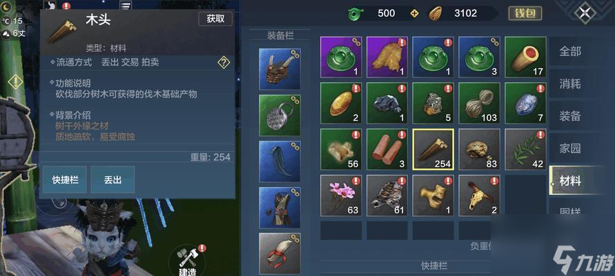 妄想山海武器调整内容一览（妄想山海武器调整细节曝光）