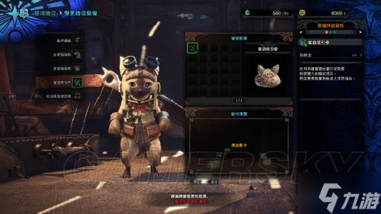《怪物猎人世界》艾露猫系统详解 艾露猫培养与装备指南