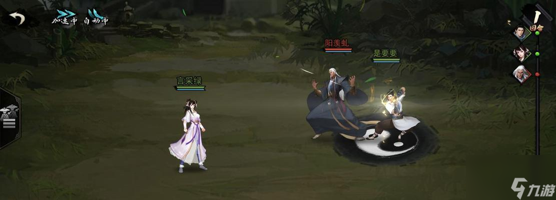 《我的侠客郭靖情缘任务攻略》（侠客郭靖情缘任务攻略大揭秘）