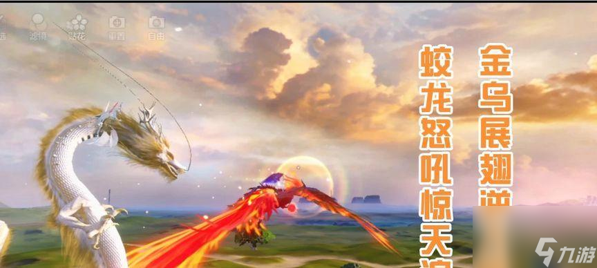 《妄想山海蛟龙进化丹材料全解析》（探索游戏中蛟龙进化的奥秘）