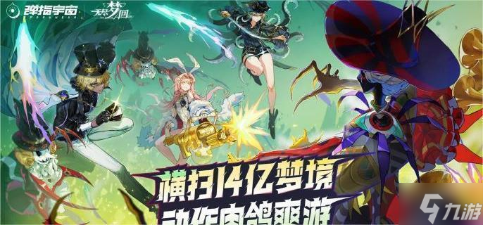 无尽梦回梦灵装备怎么升级-梦灵装备升级方法