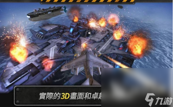 3d飛機模擬游戲都有什么 2024熱門的3d飛機模擬手游盤點