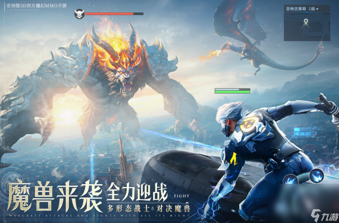 高人气的mmo网络游戏有什么 火爆的mmo手机游戏分享大全2024截图